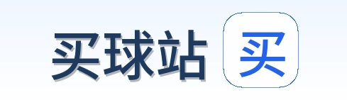 买球站 logo